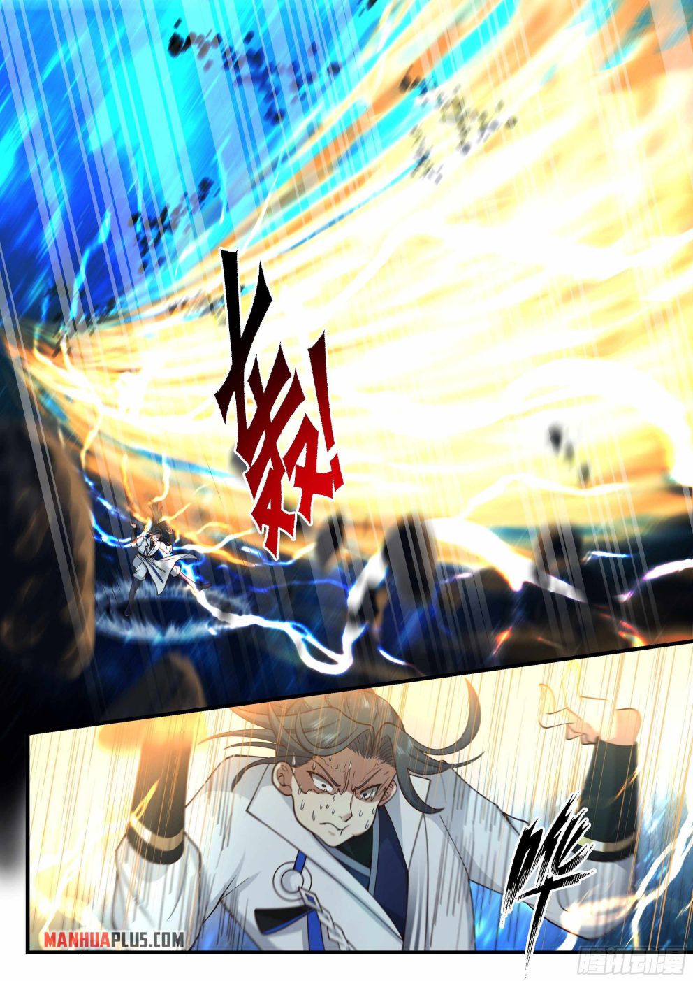 Page 8 of Chapter 2230