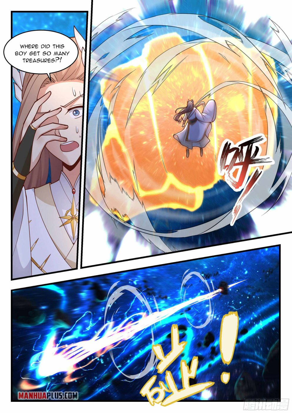 Page 11 of Chapter 2230