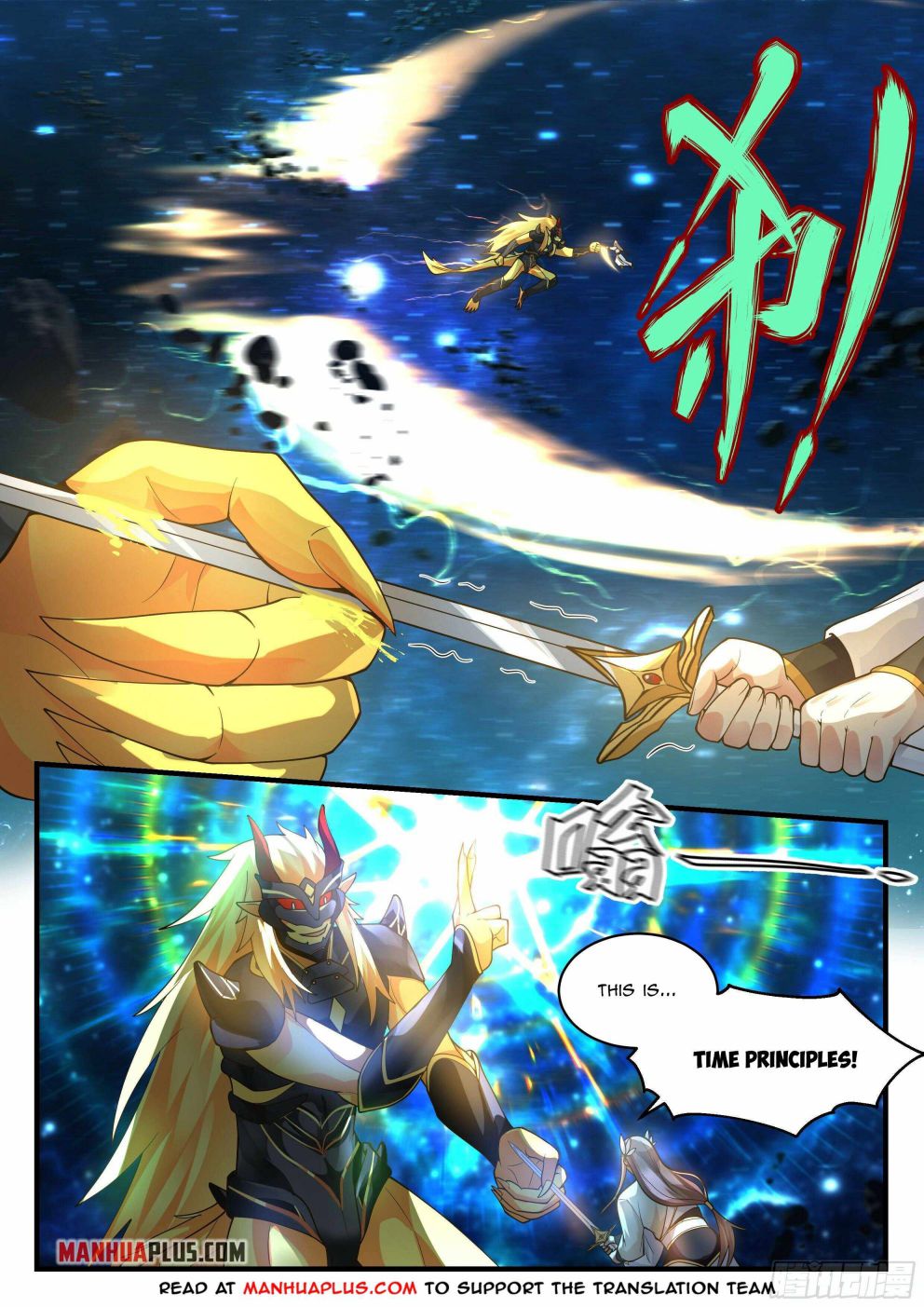 Page 2 of Chapter 2231