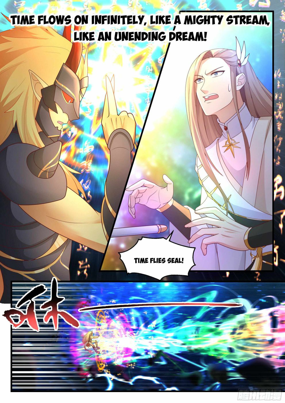 Page 3 of Chapter 2231