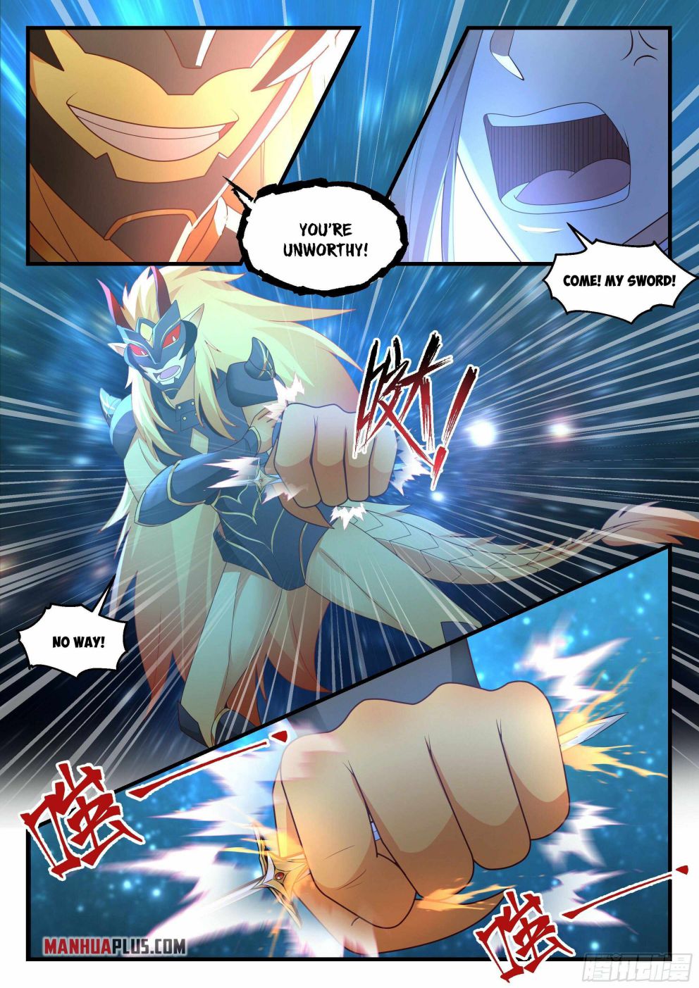 Page 5 of Chapter 2231