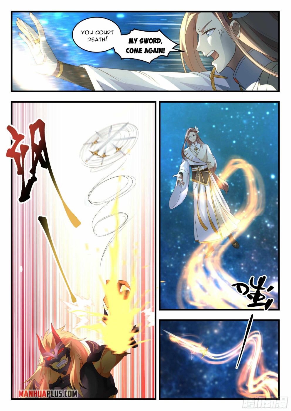 Page 7 of Chapter 2231