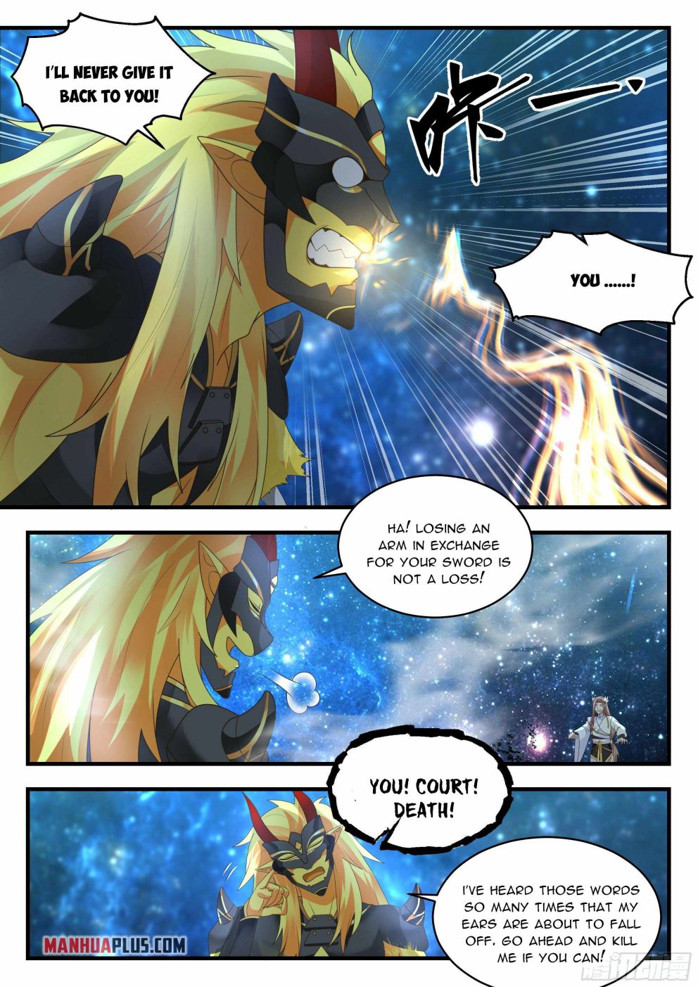 Page 8 of Chapter 2231