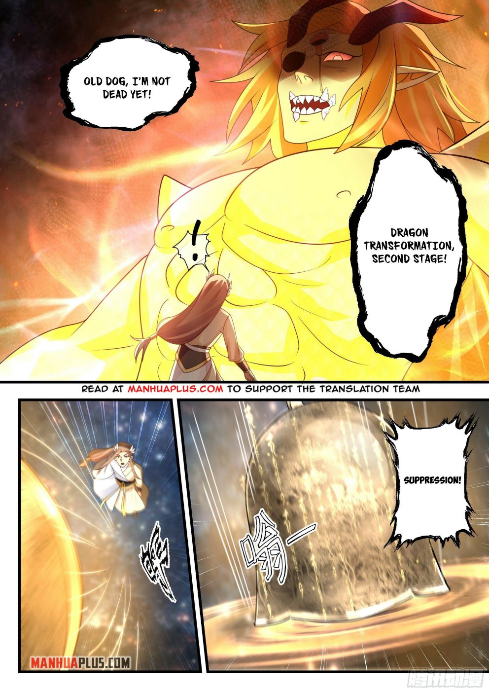 Page 3 of Chapter 2232