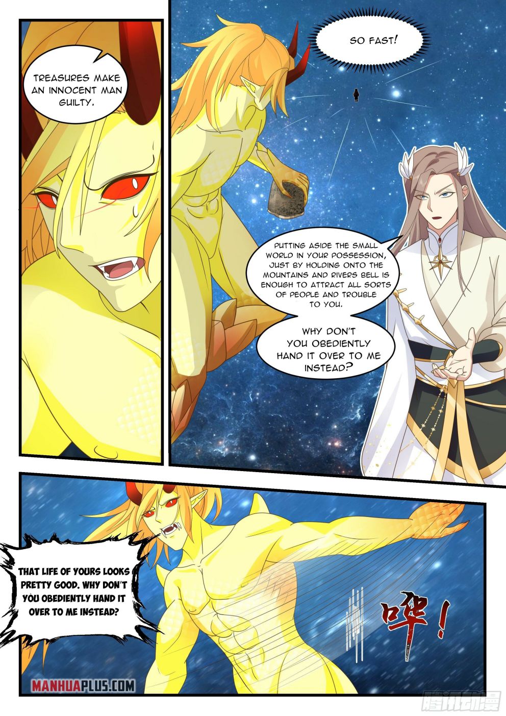 Page 4 of Chapter 2232