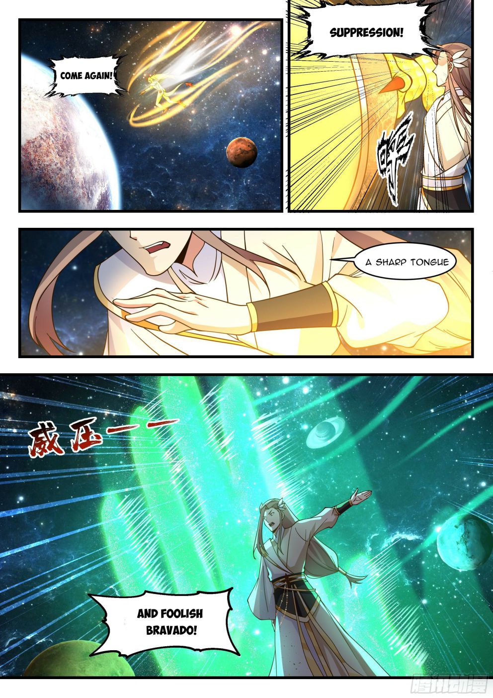 Page 5 of Chapter 2232
