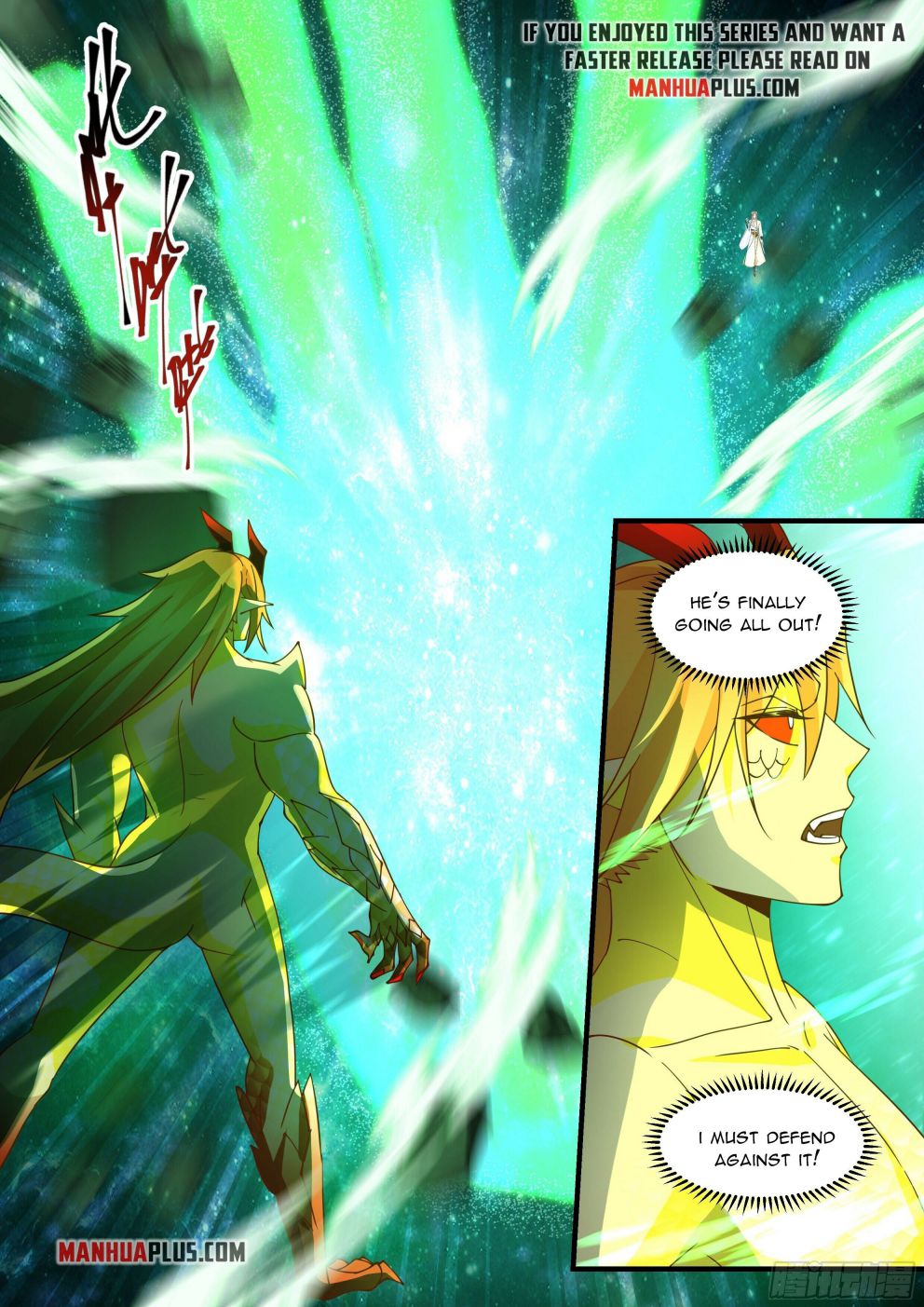 Page 6 of Chapter 2232