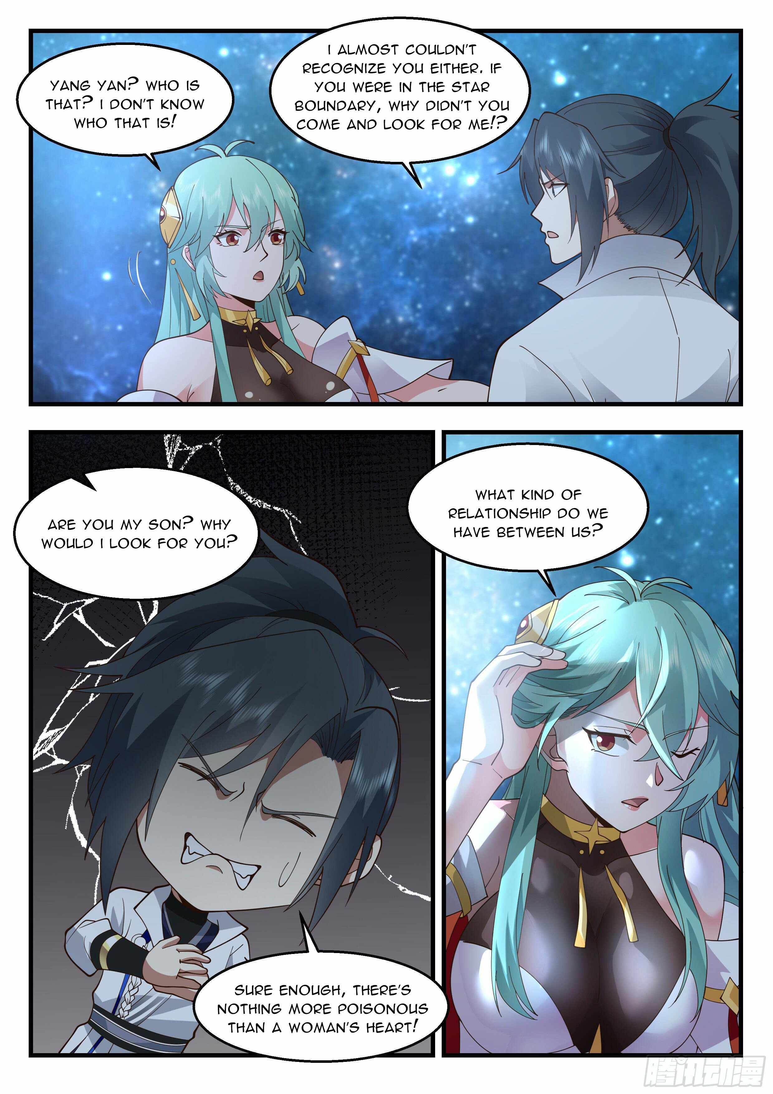 Page 7 of Chapter 2233