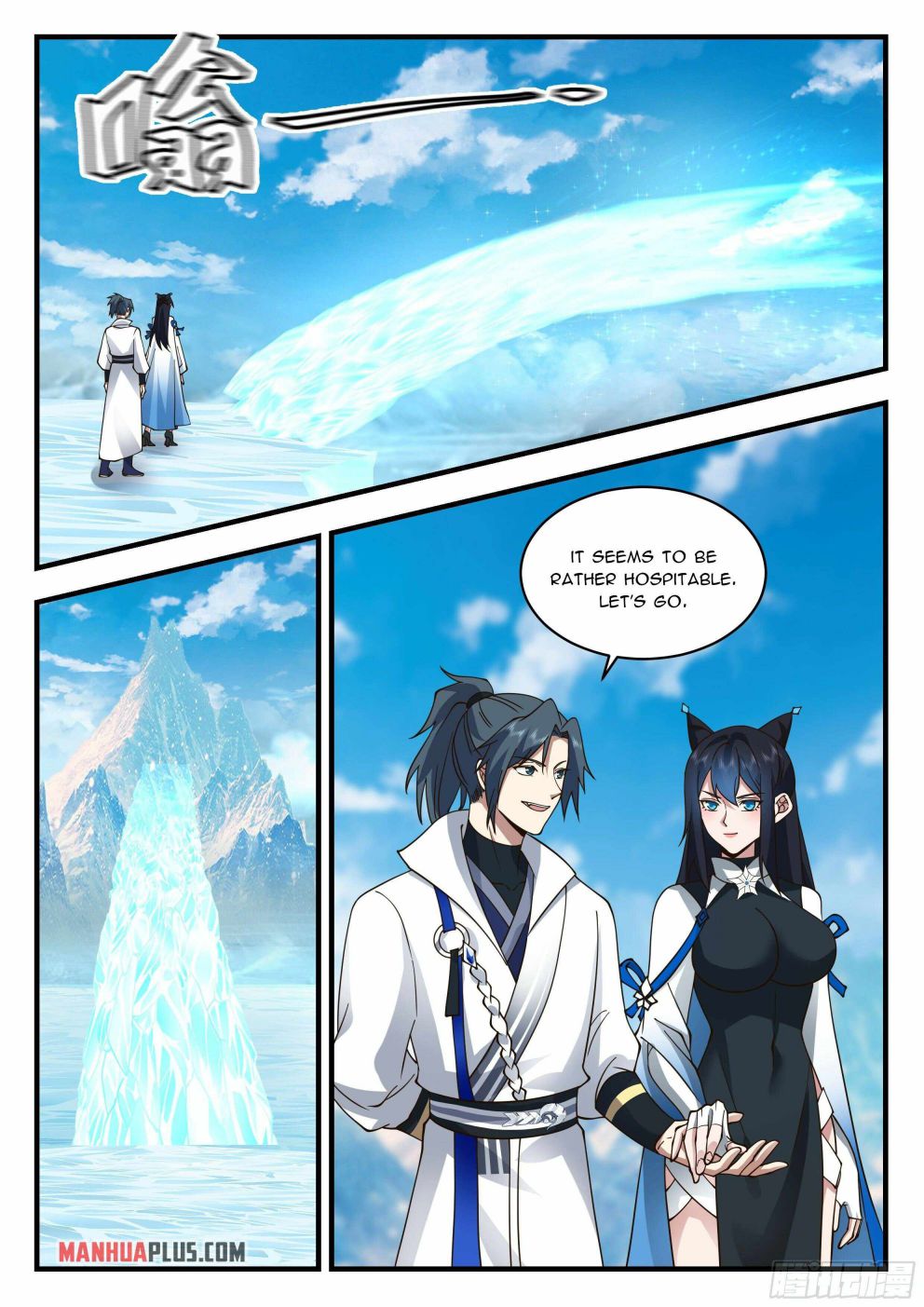 Page 7 of Chapter 2236