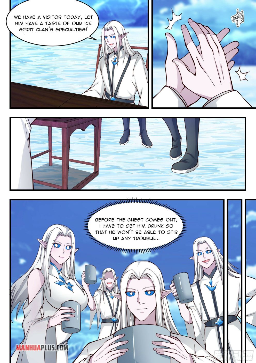 Page 6 of Chapter 2237