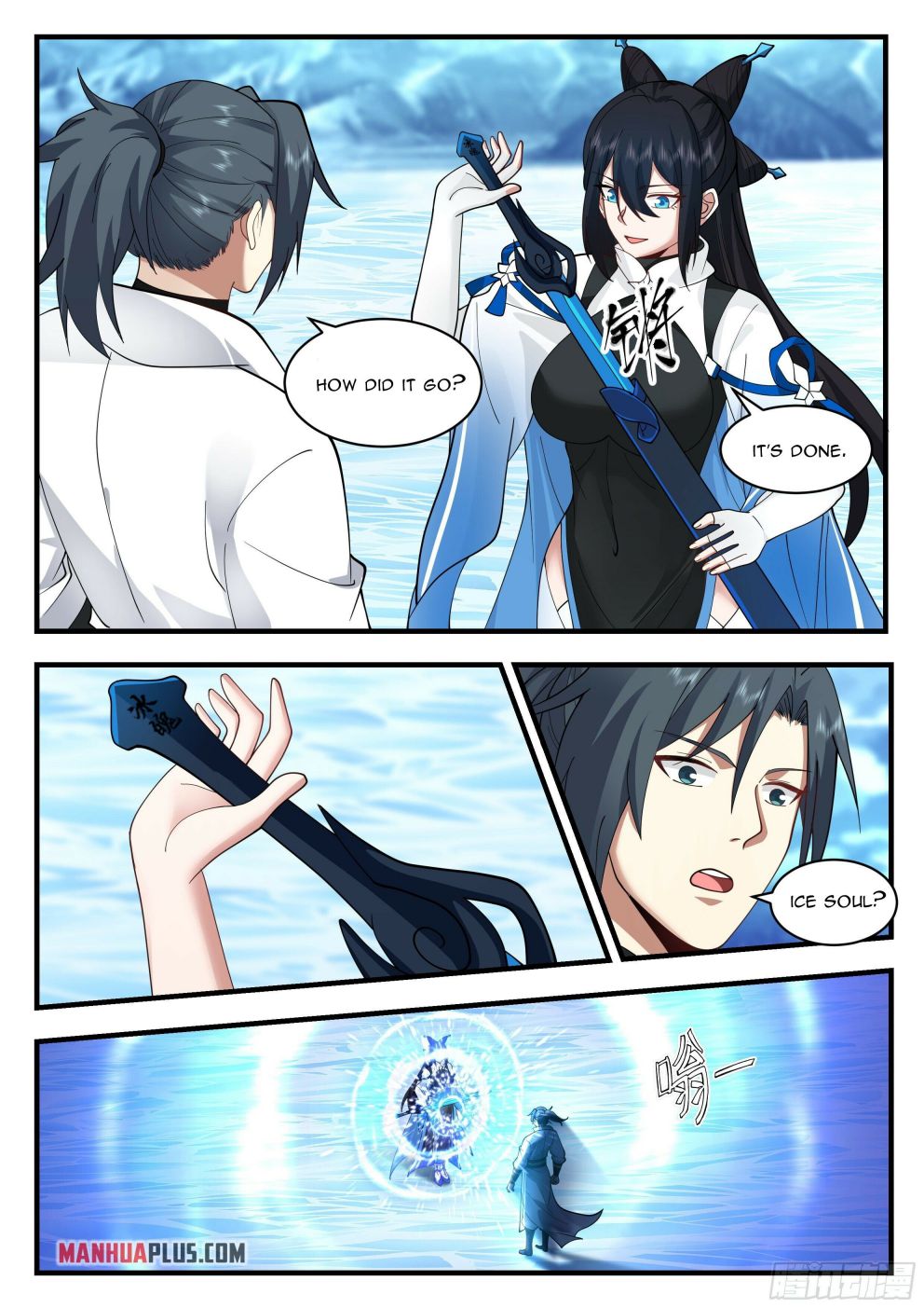 Page 9 of Chapter 2237