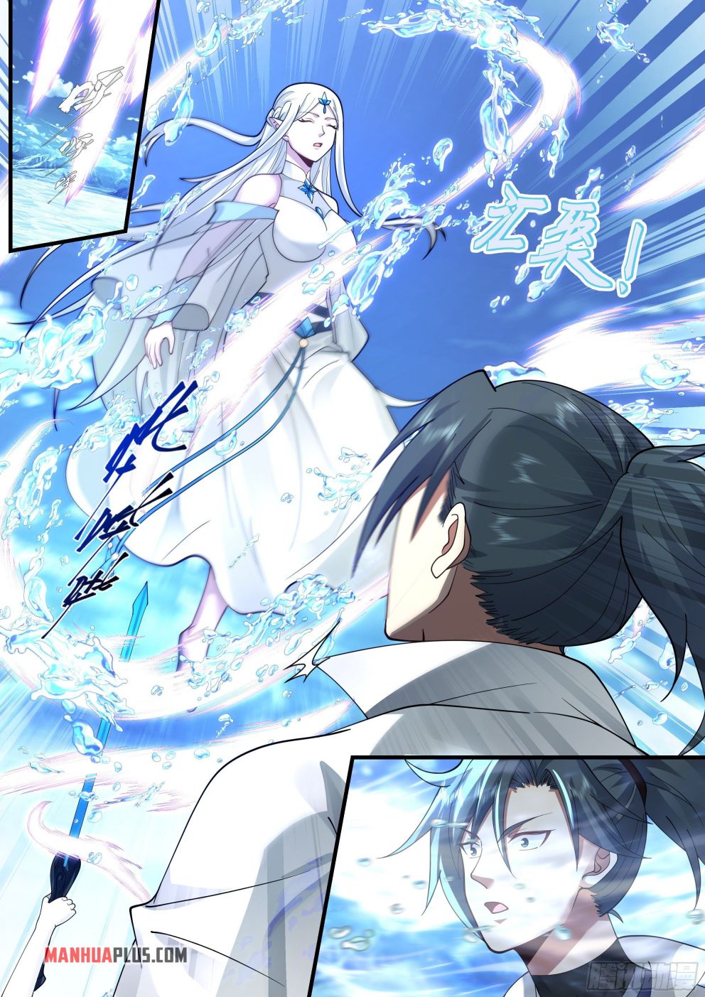 Page 10 of Chapter 2237