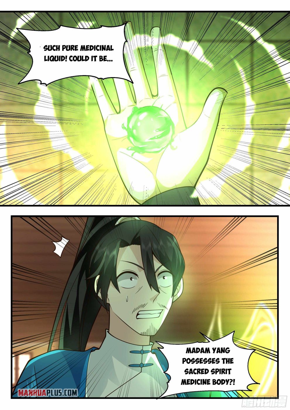 Page 7 of Chapter 2242