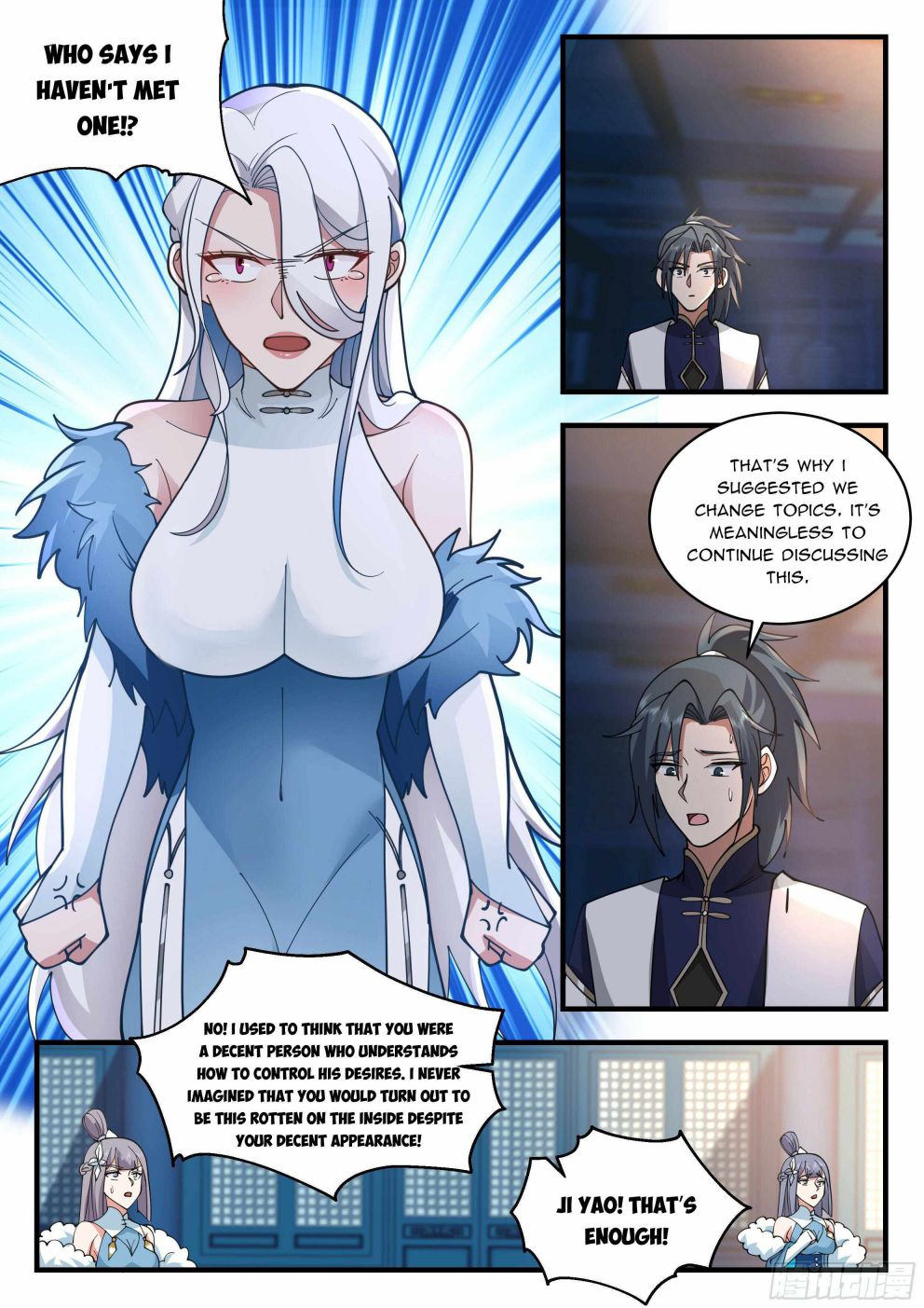 Page 9 of Chapter 2244