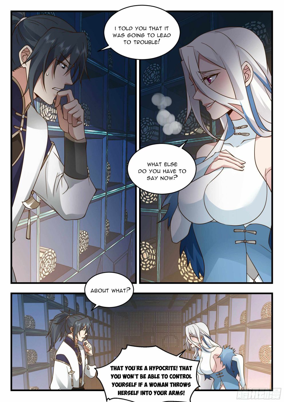 Page 3 of Chapter 2245