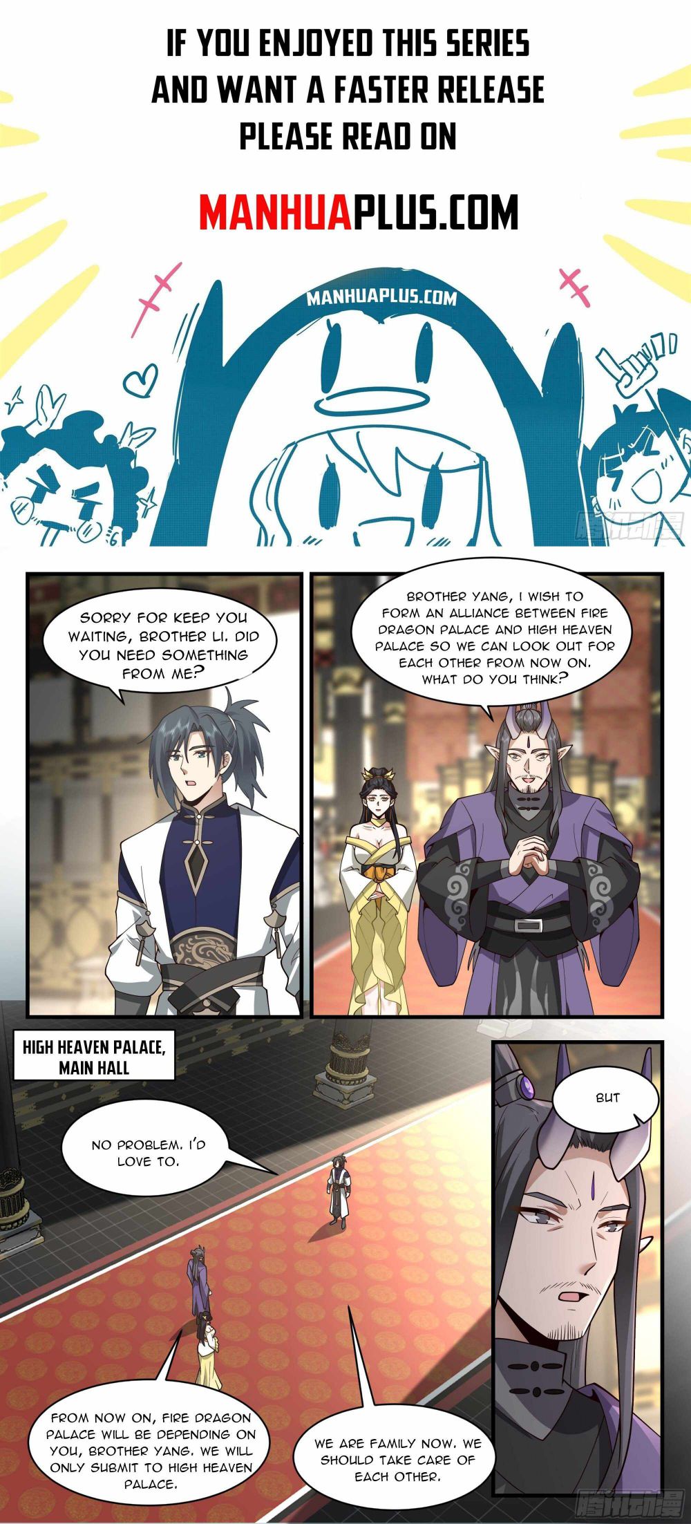 Page 1 of Chapter 2246