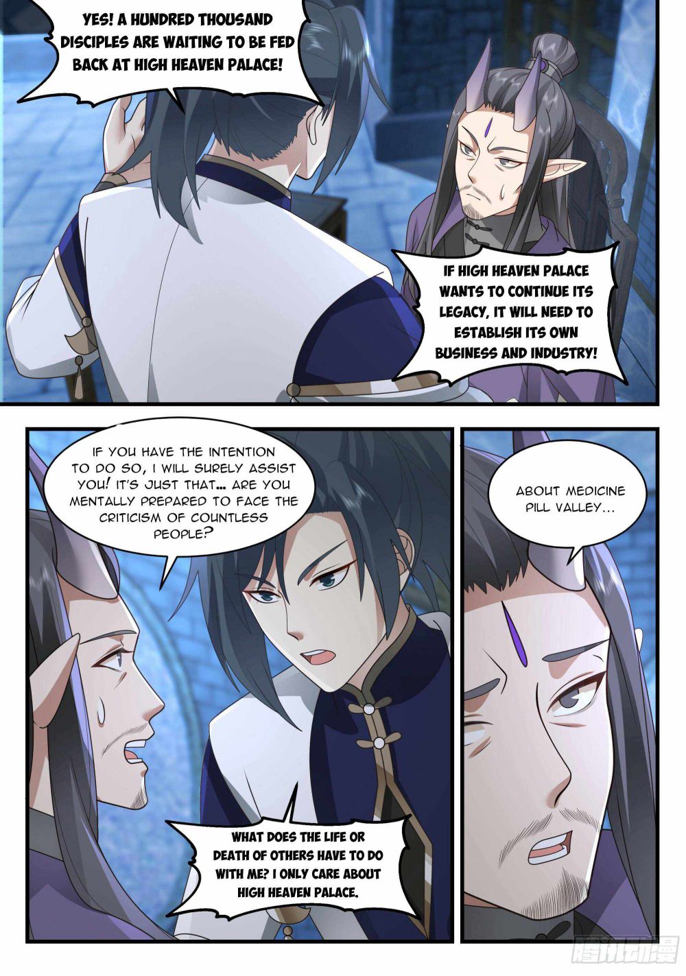Page 6 of Chapter 2246