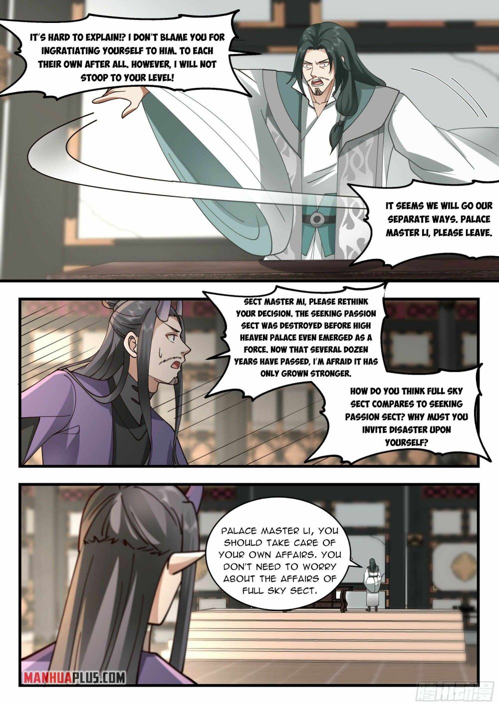 Page 10 of Chapter 2246