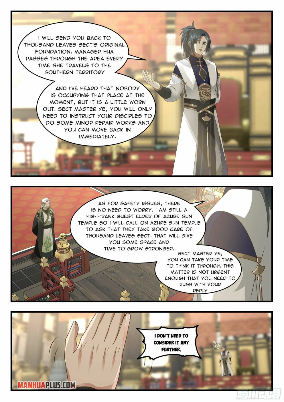 Page 4 of Chapter 2247