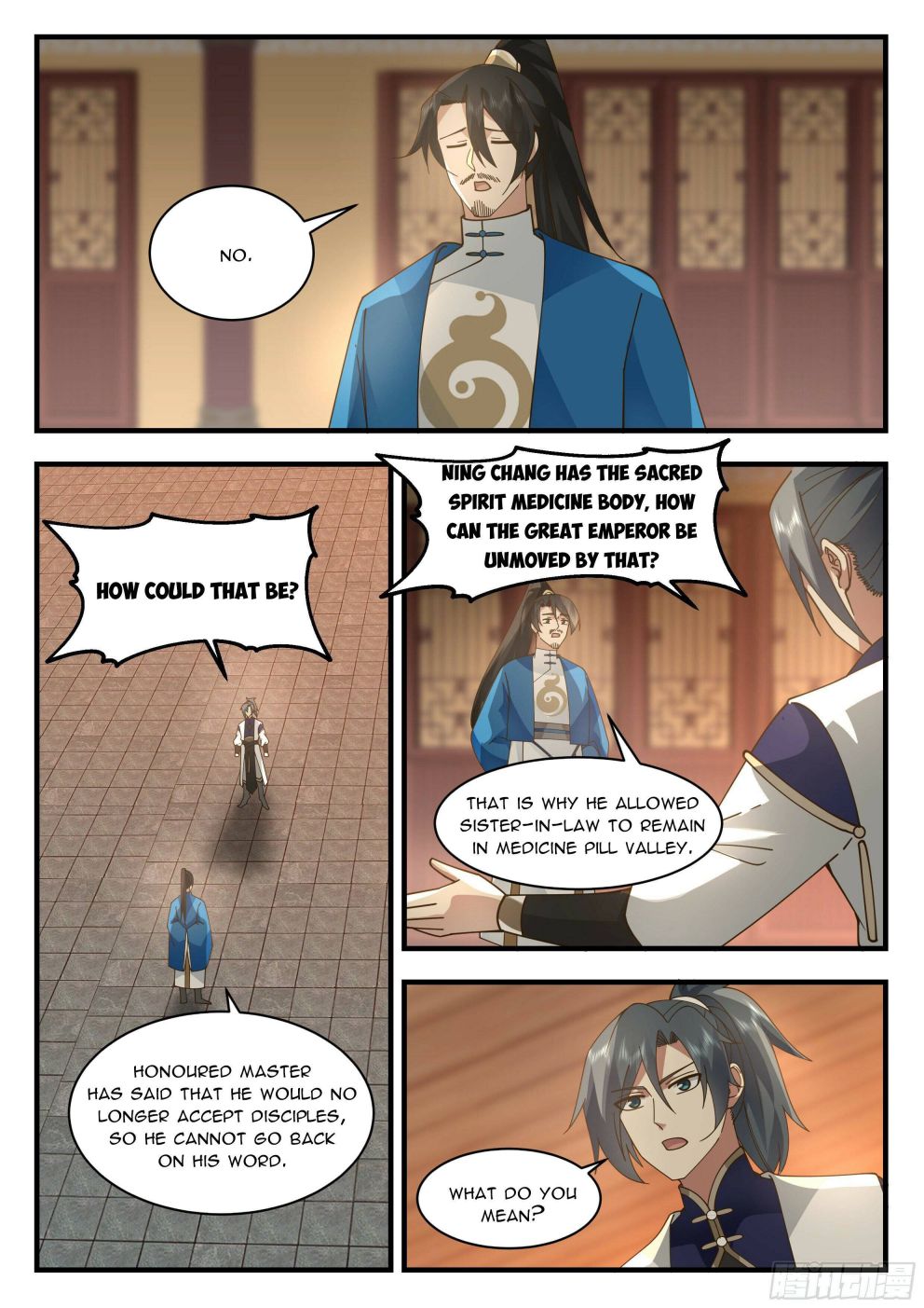 Page 7 of Chapter 2247