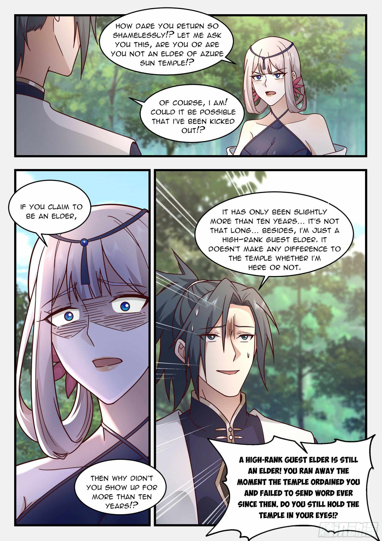 Page 5 of Chapter 2249