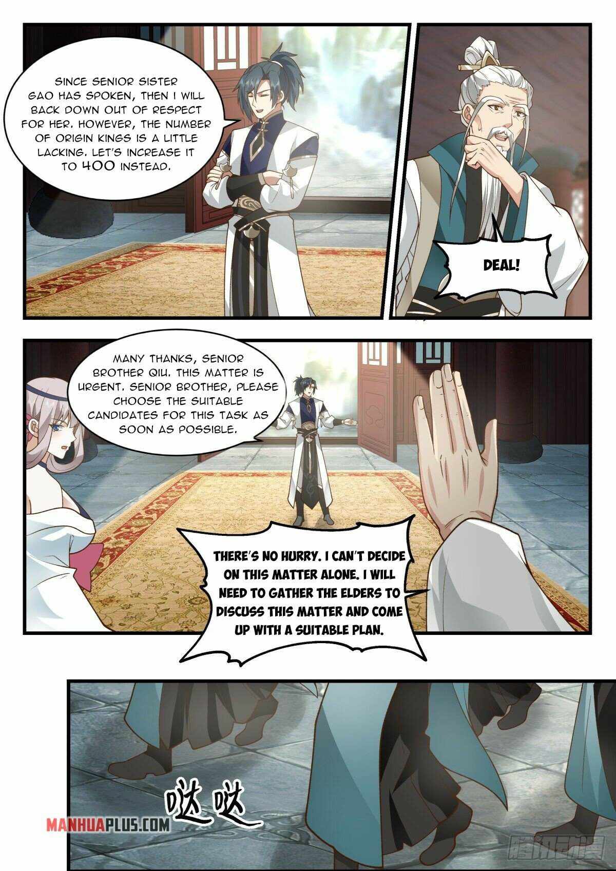Page 3 of Chapter 2251