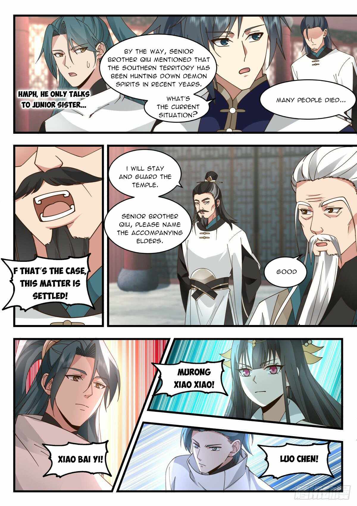 Page 6 of Chapter 2251