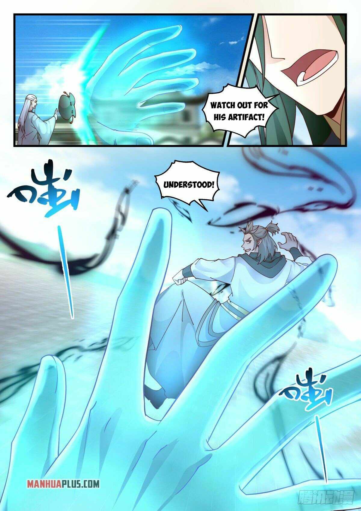 Page 3 of Chapter 2253