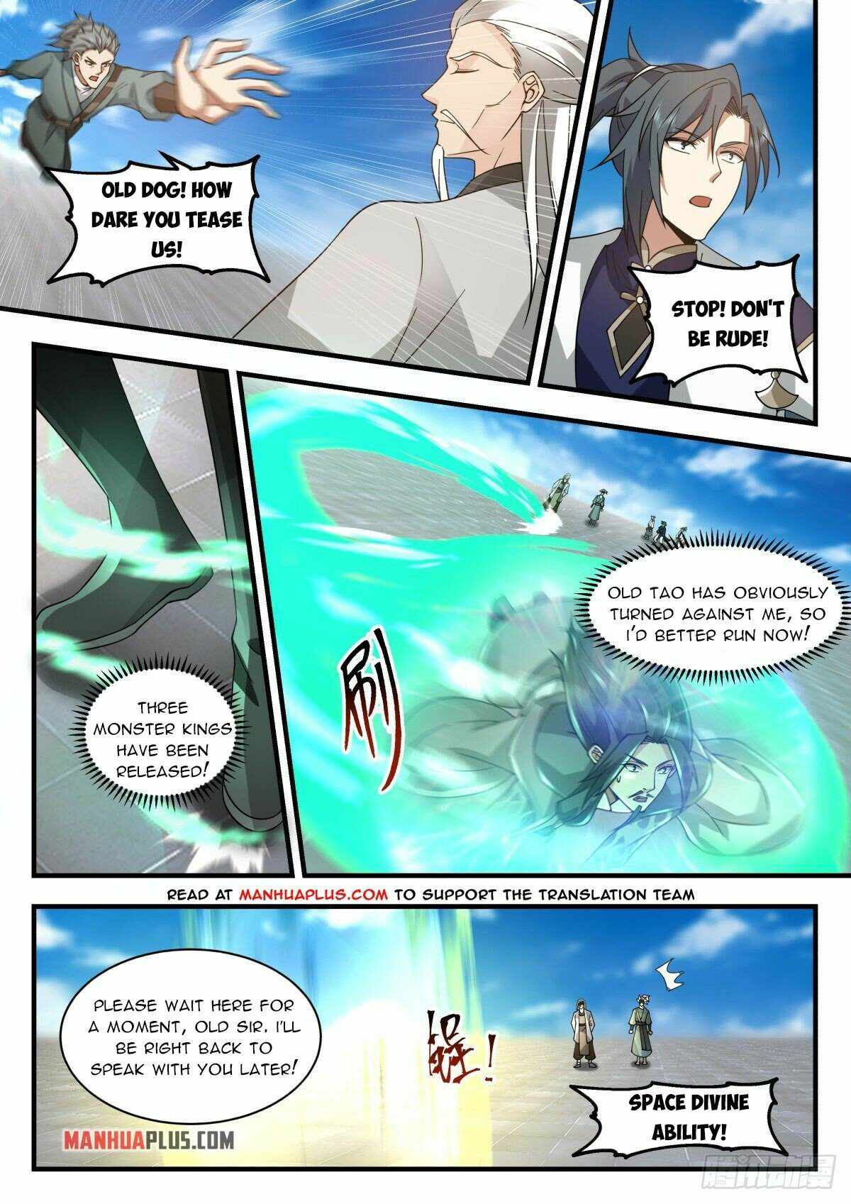 Page 2 of Chapter 2254