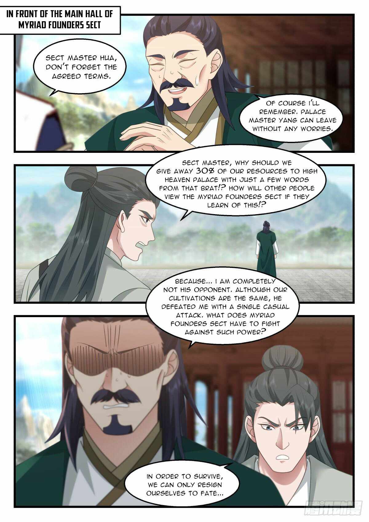 Page 4 of Chapter 2255