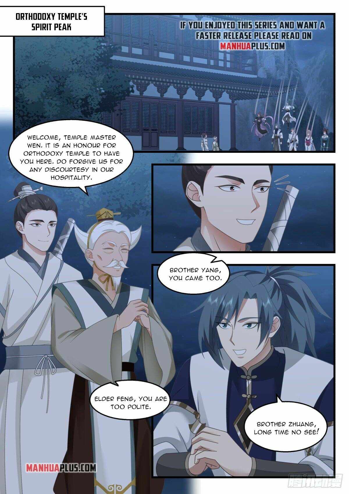 Page 6 of Chapter 2255