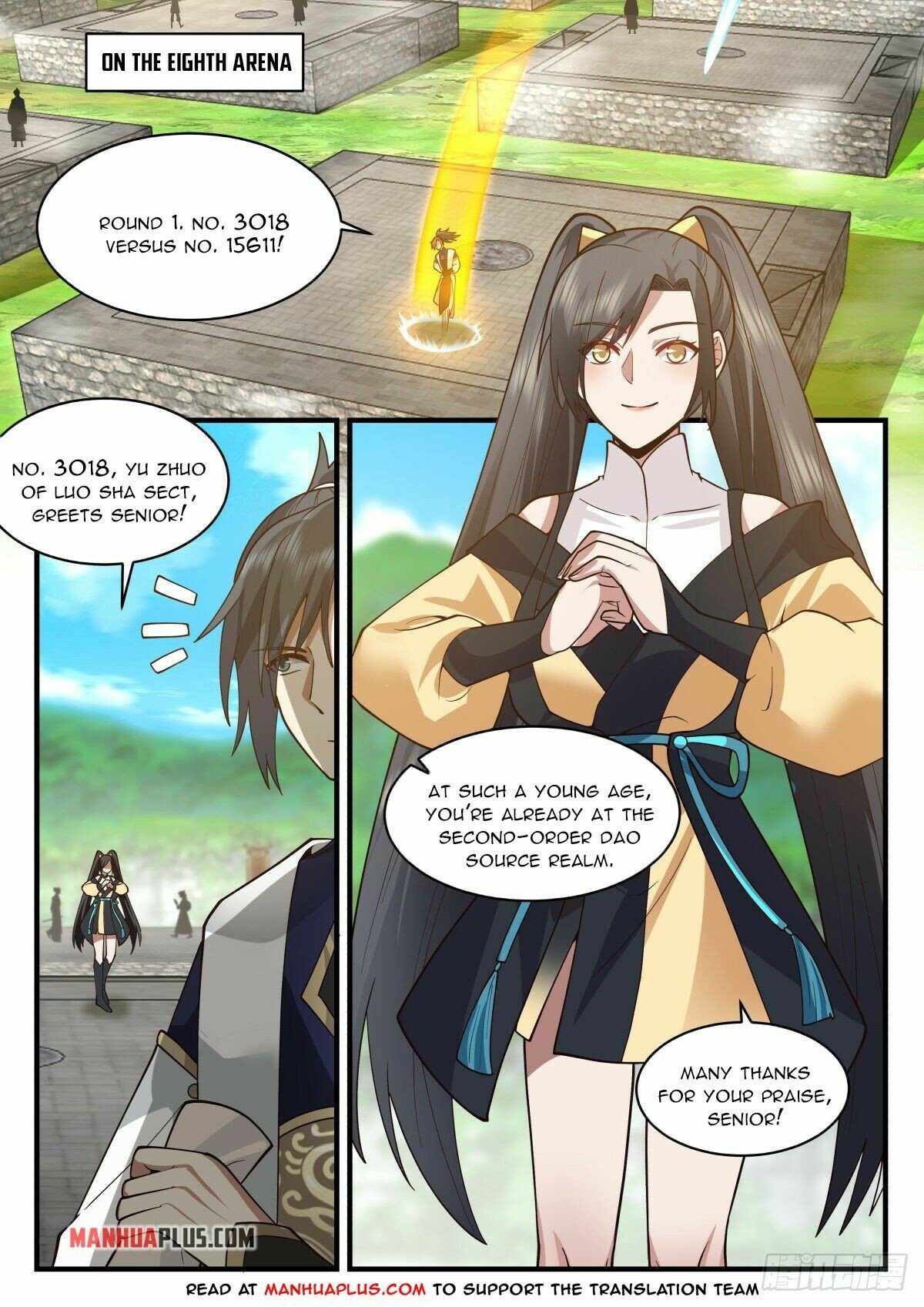 Page 3 of Chapter 2256