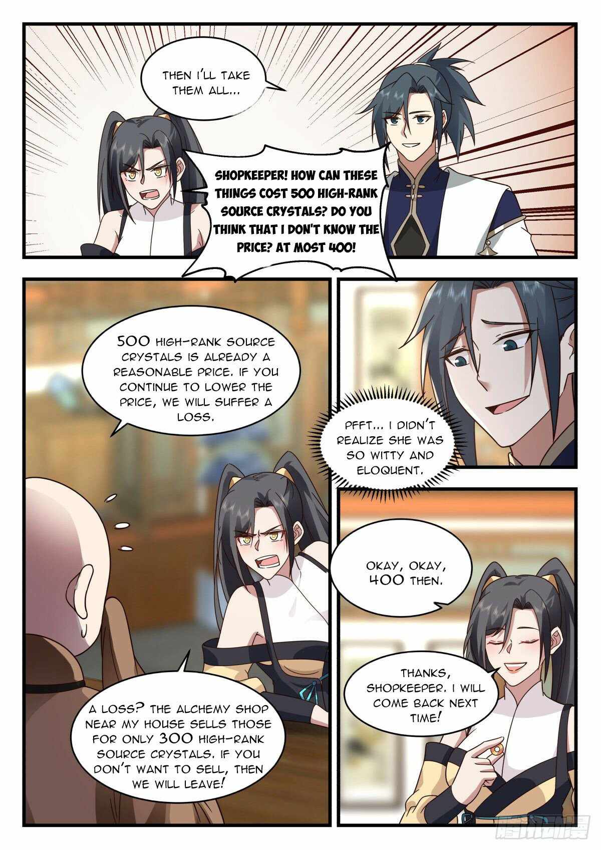 Page 6 of Chapter 2258