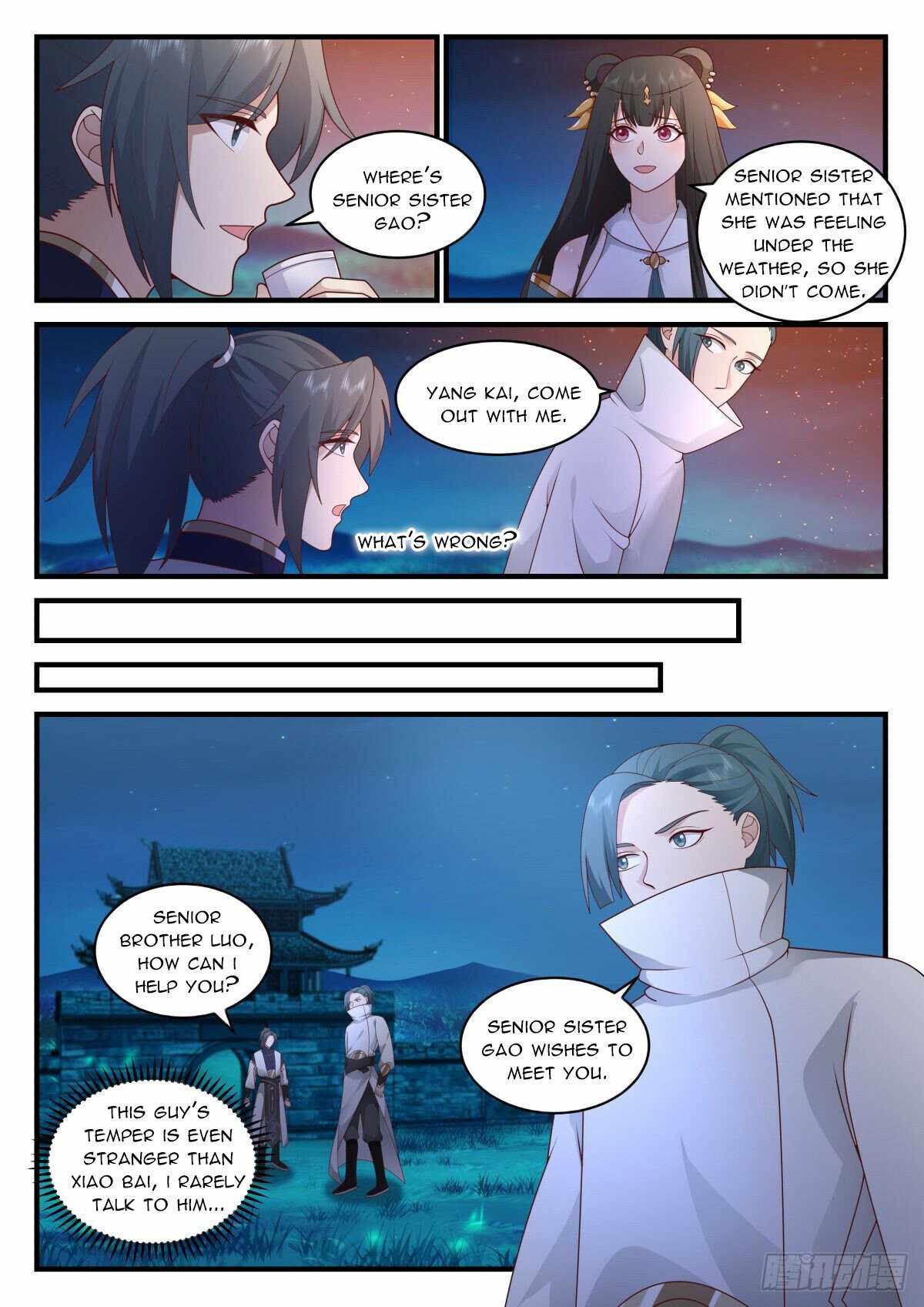 Page 5 of Chapter 2259