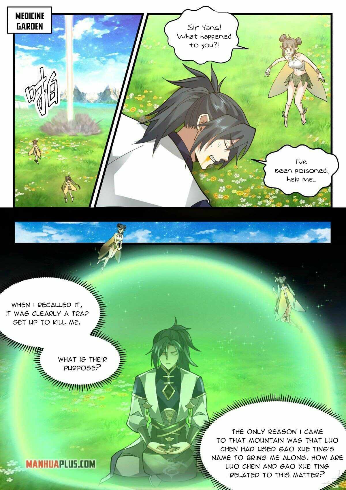 Page 7 of Chapter 2260