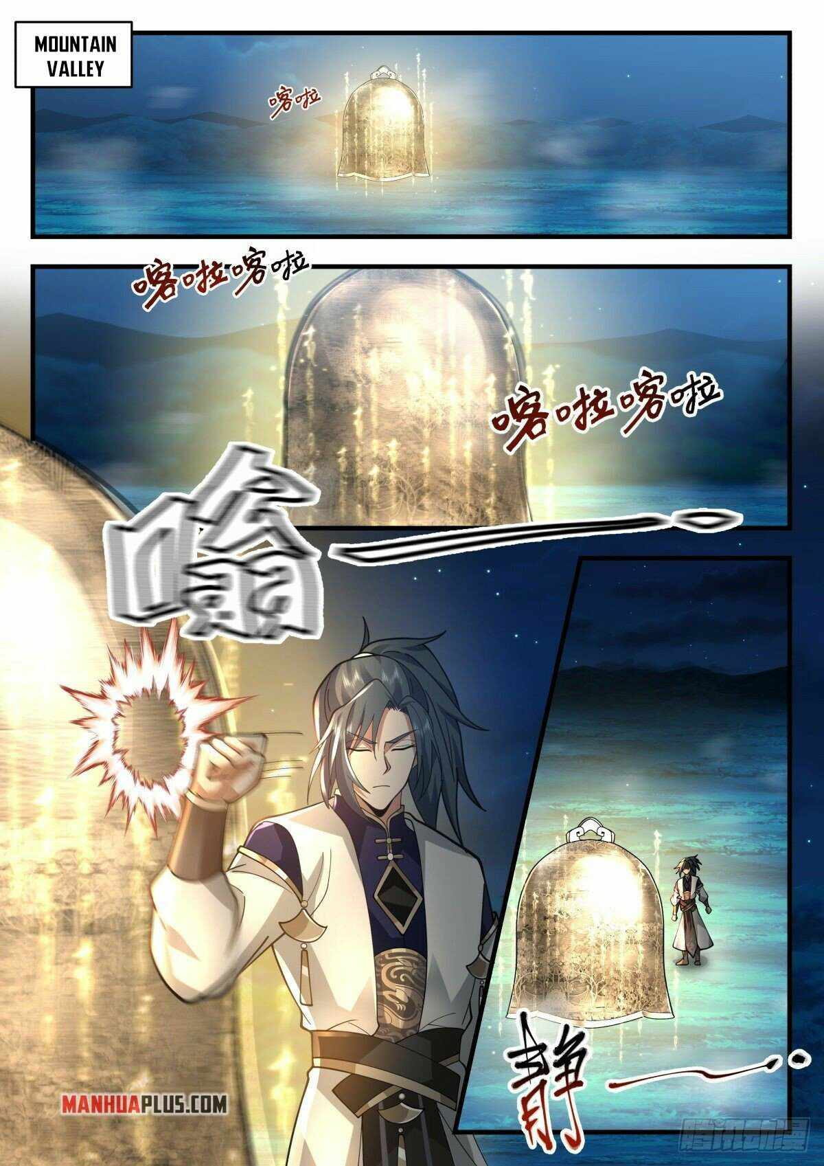Page 9 of Chapter 2260