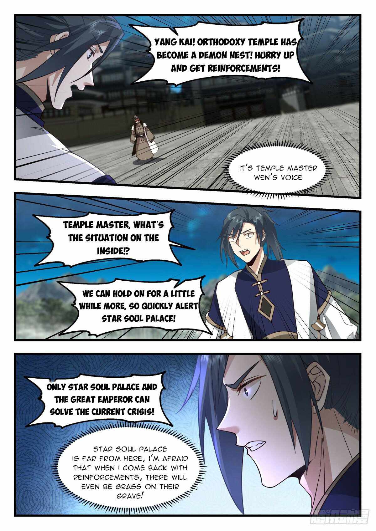 Page 6 of Chapter 2261