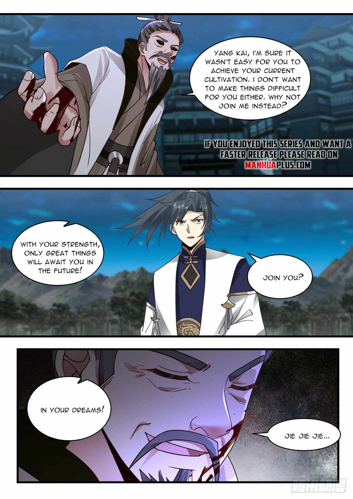 Page 7 of Chapter 2261