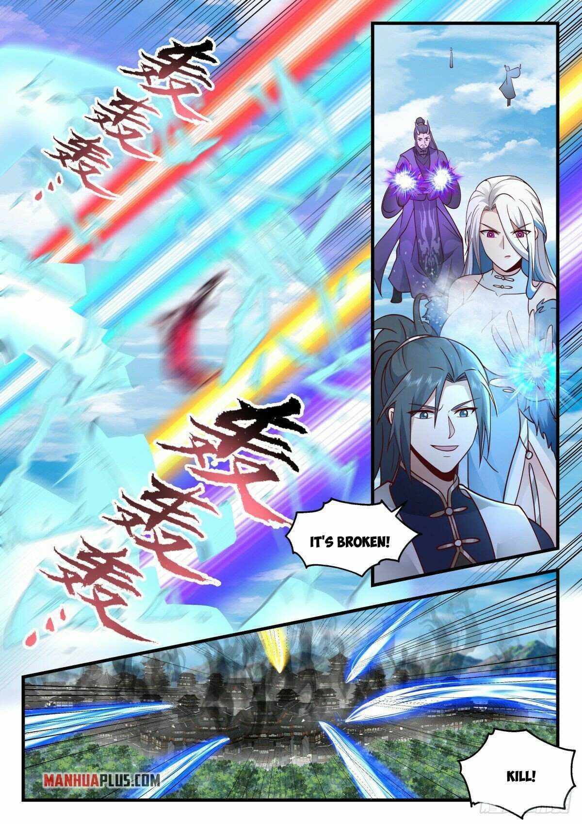 Page 6 of Chapter 2264