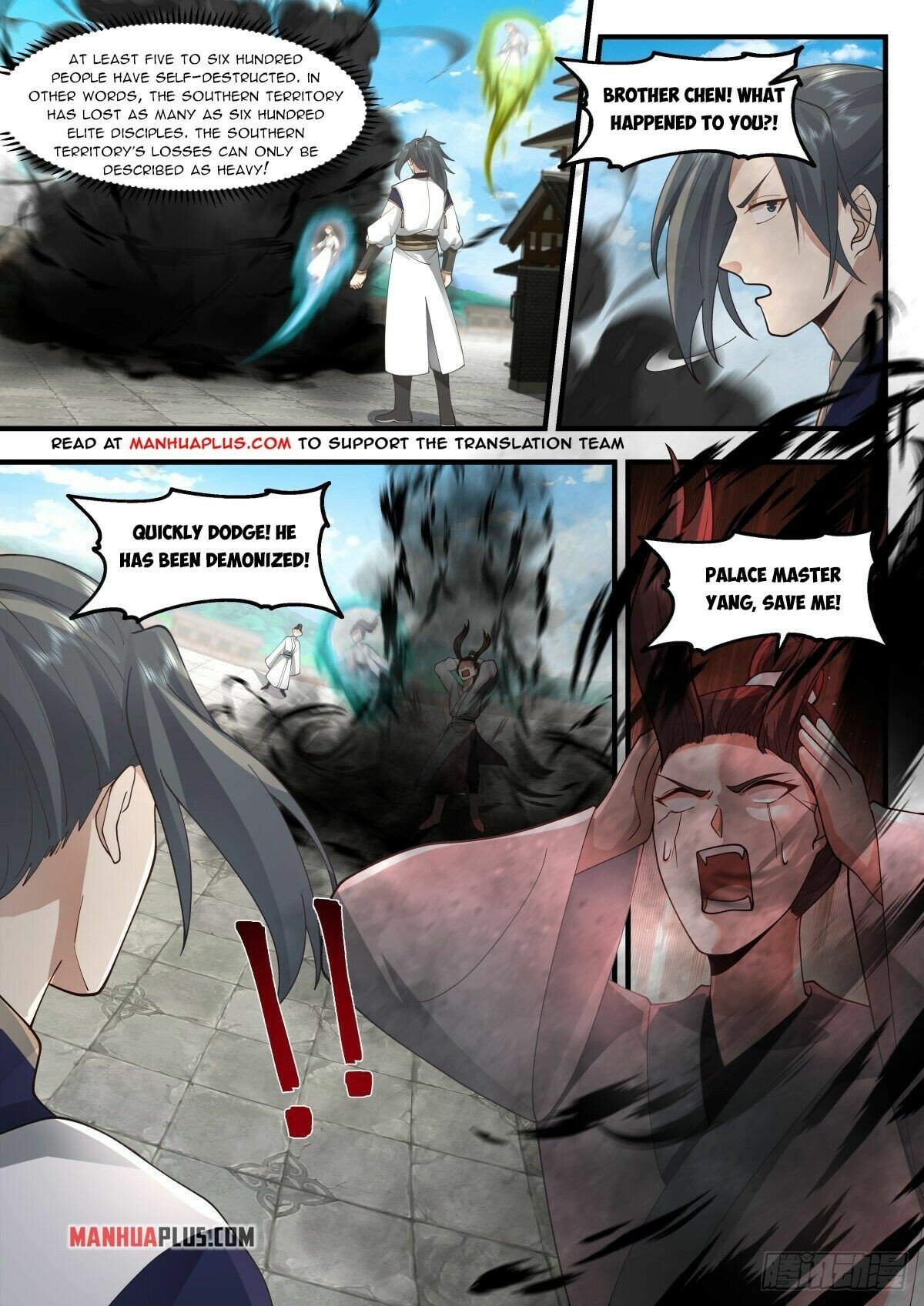 Page 2 of Chapter 2265