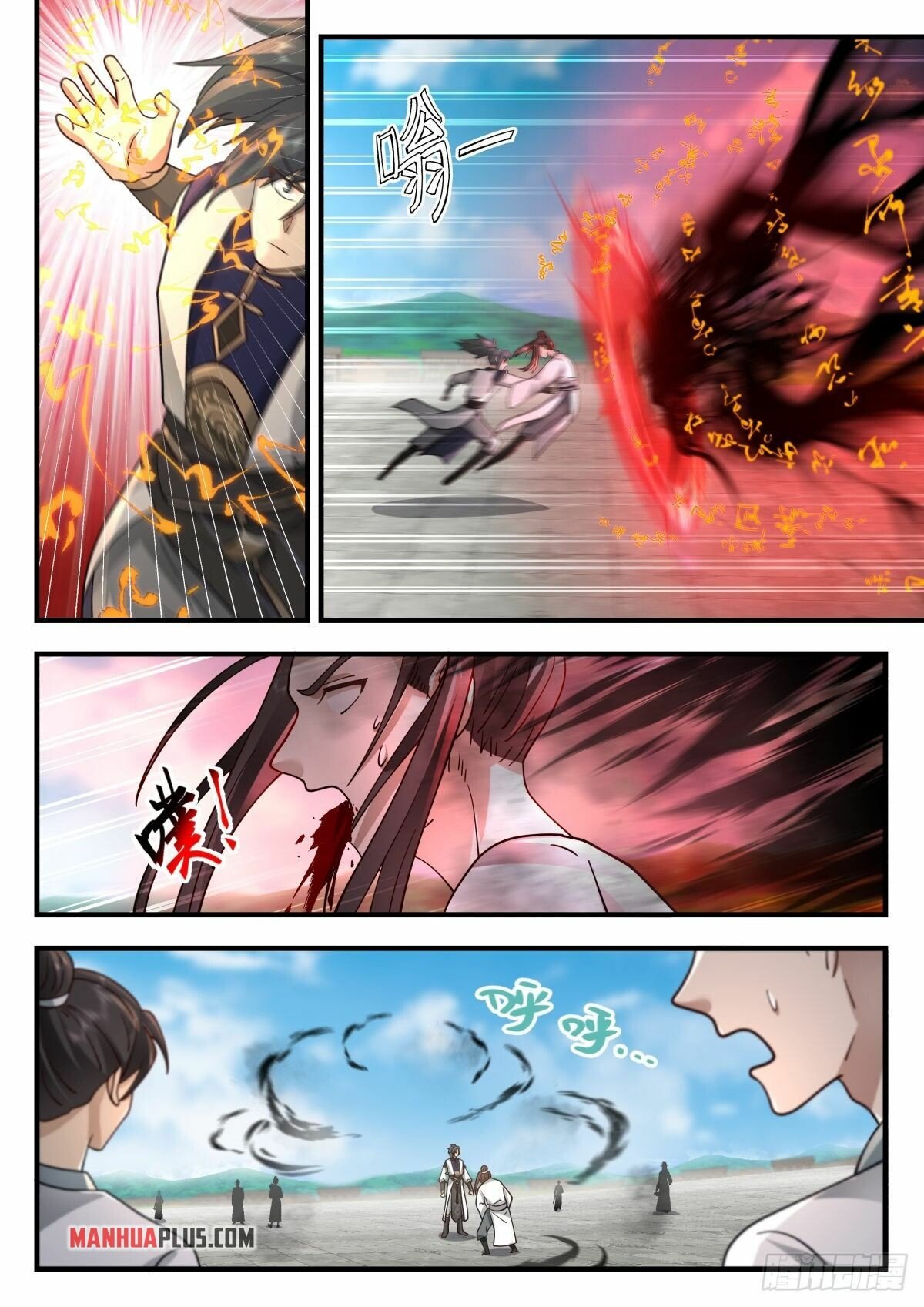 Page 3 of Chapter 2265