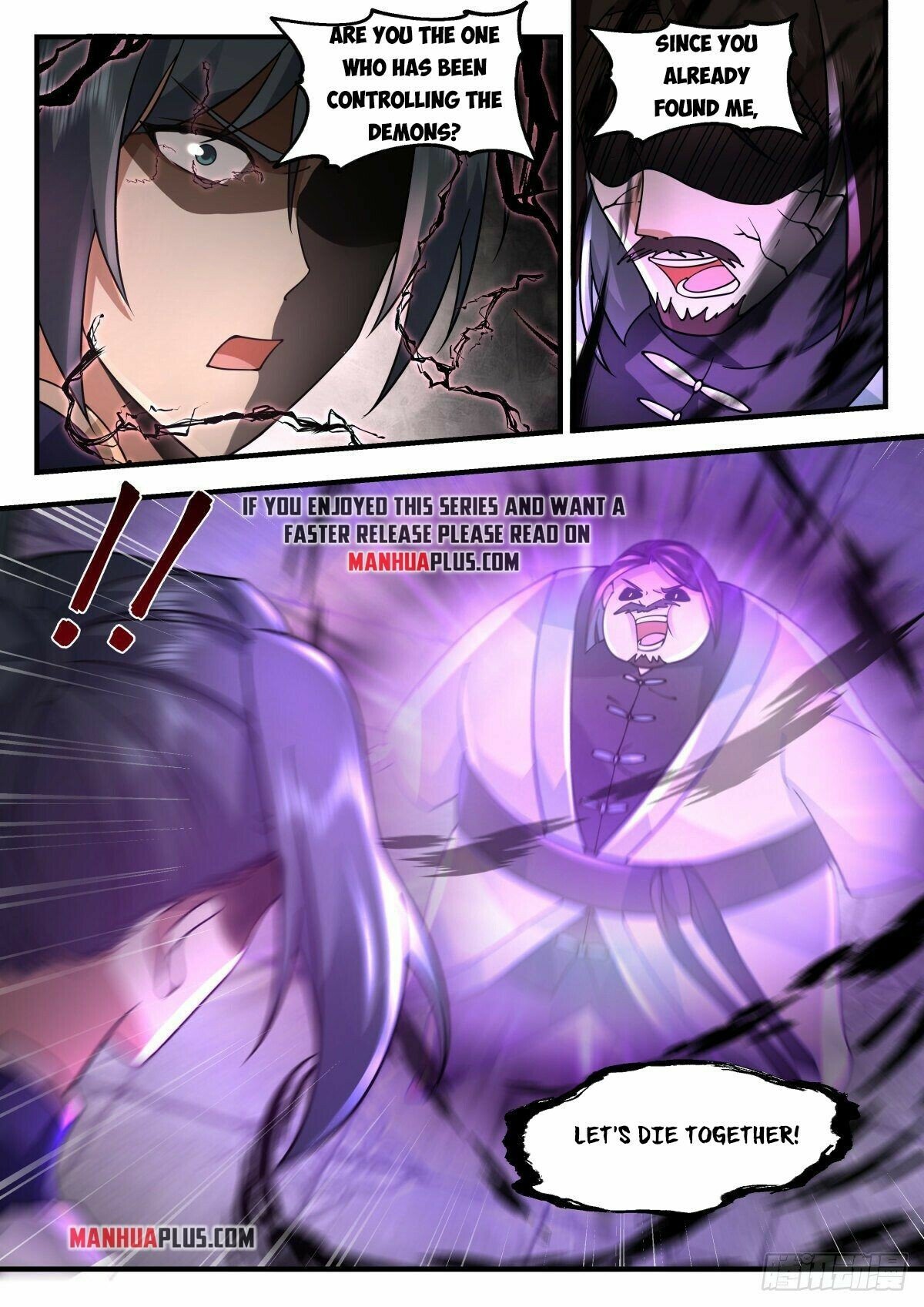 Page 6 of Chapter 2265