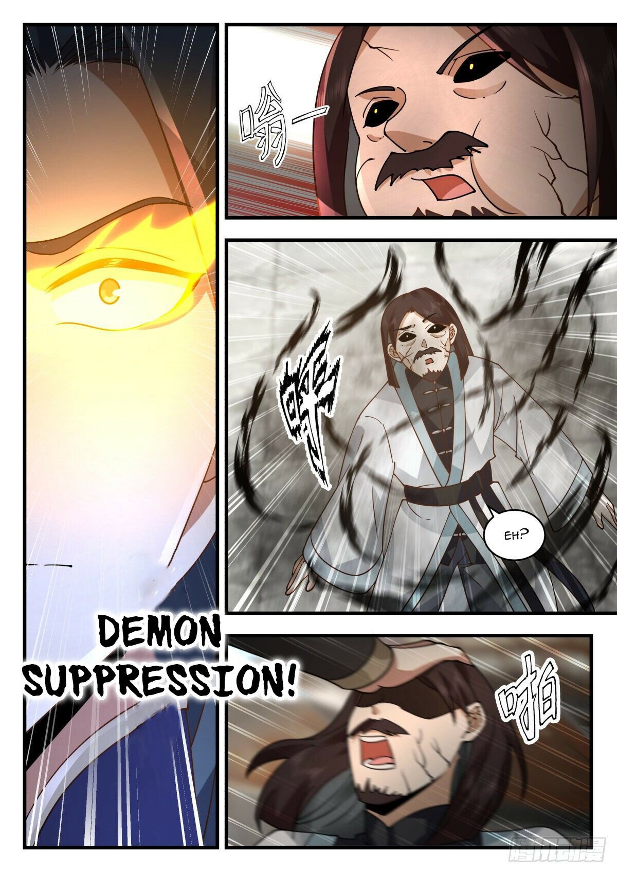 Page 7 of Chapter 2265