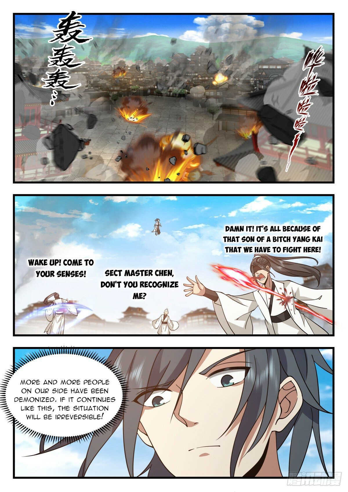 Page 10 of Chapter 2265