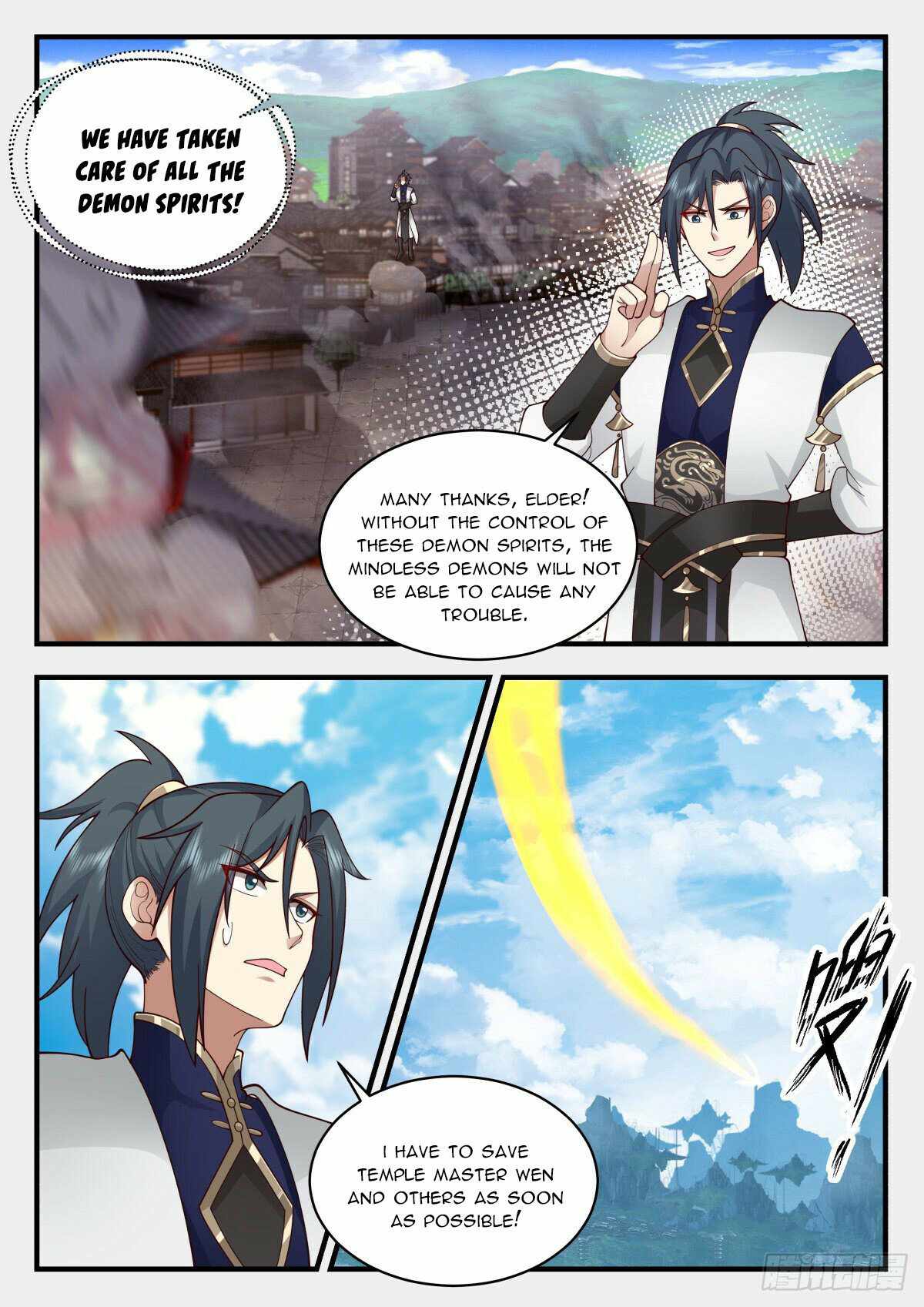 Page 3 of Chapter 2266