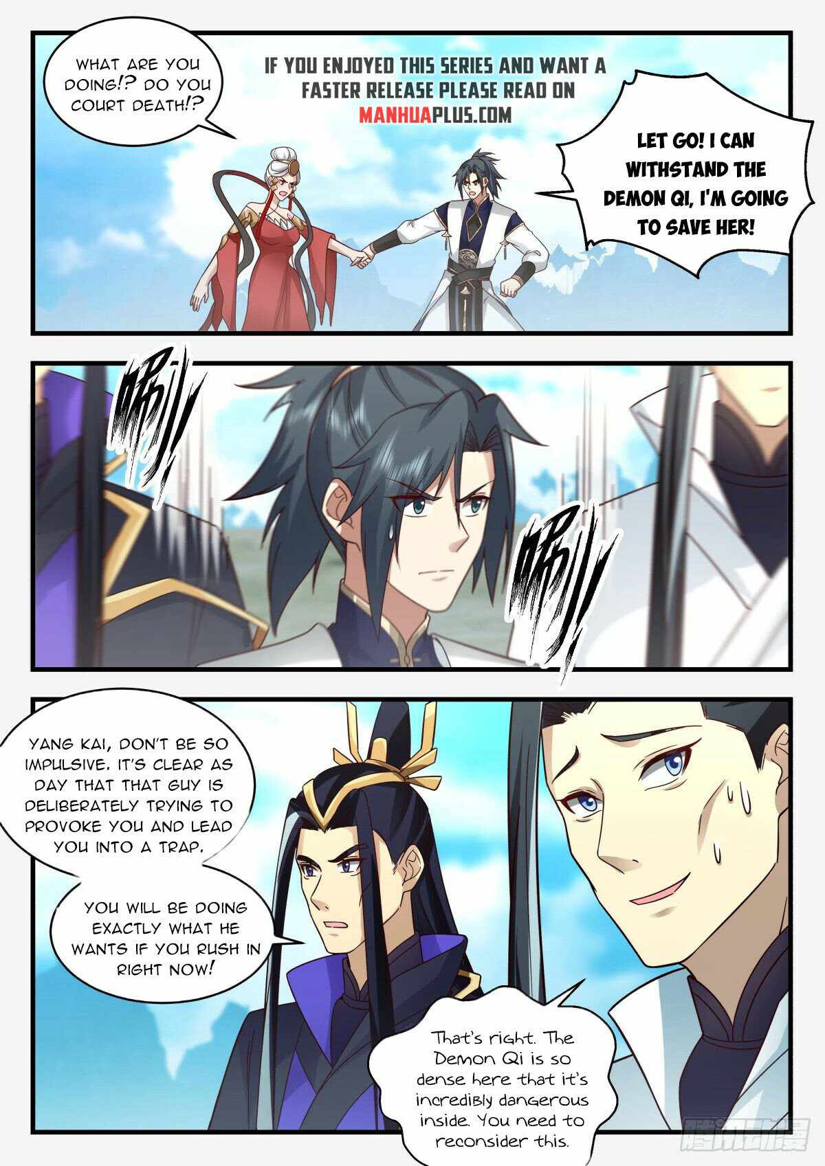 Page 7 of Chapter 2266
