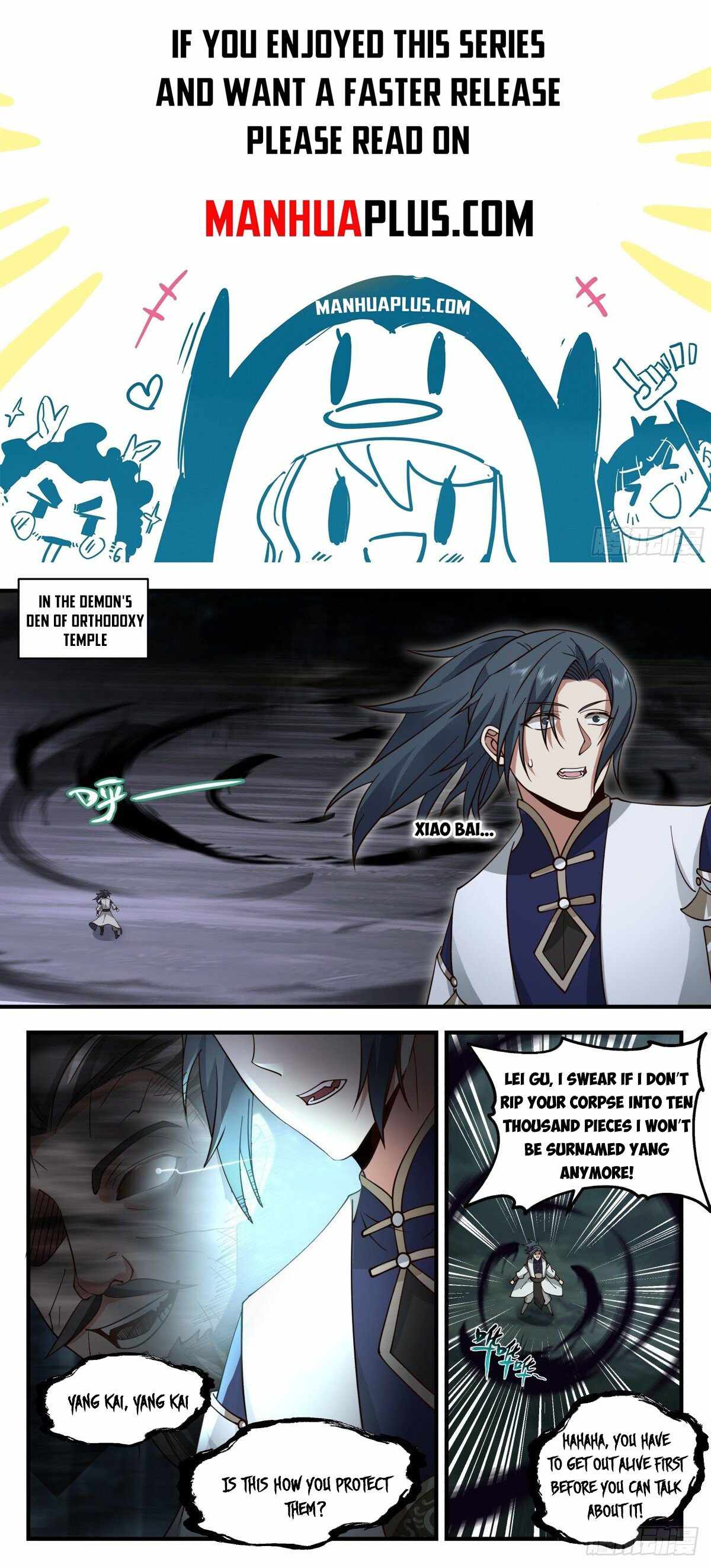 Page 1 of Chapter 2267
