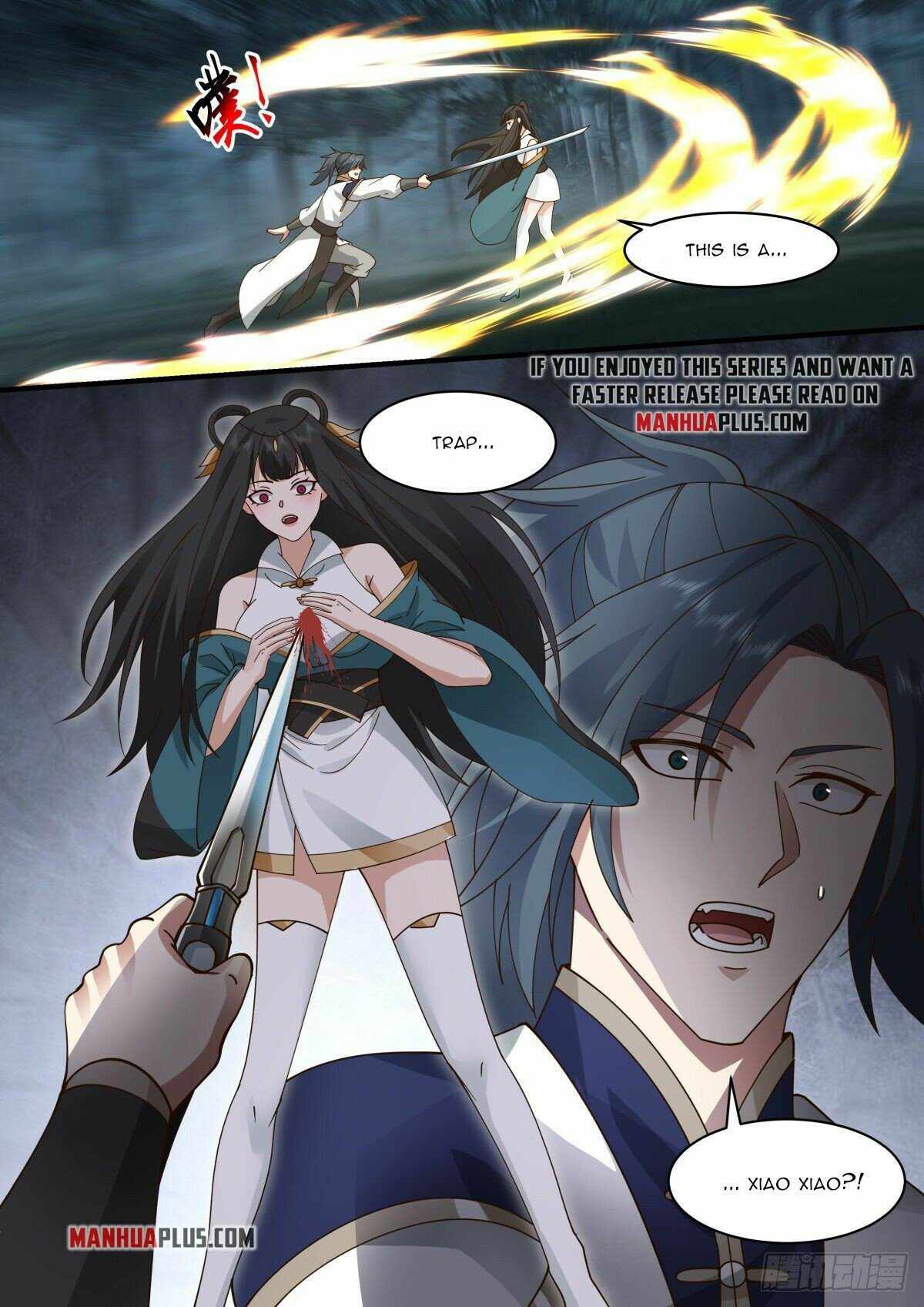 Page 6 of Chapter 2267