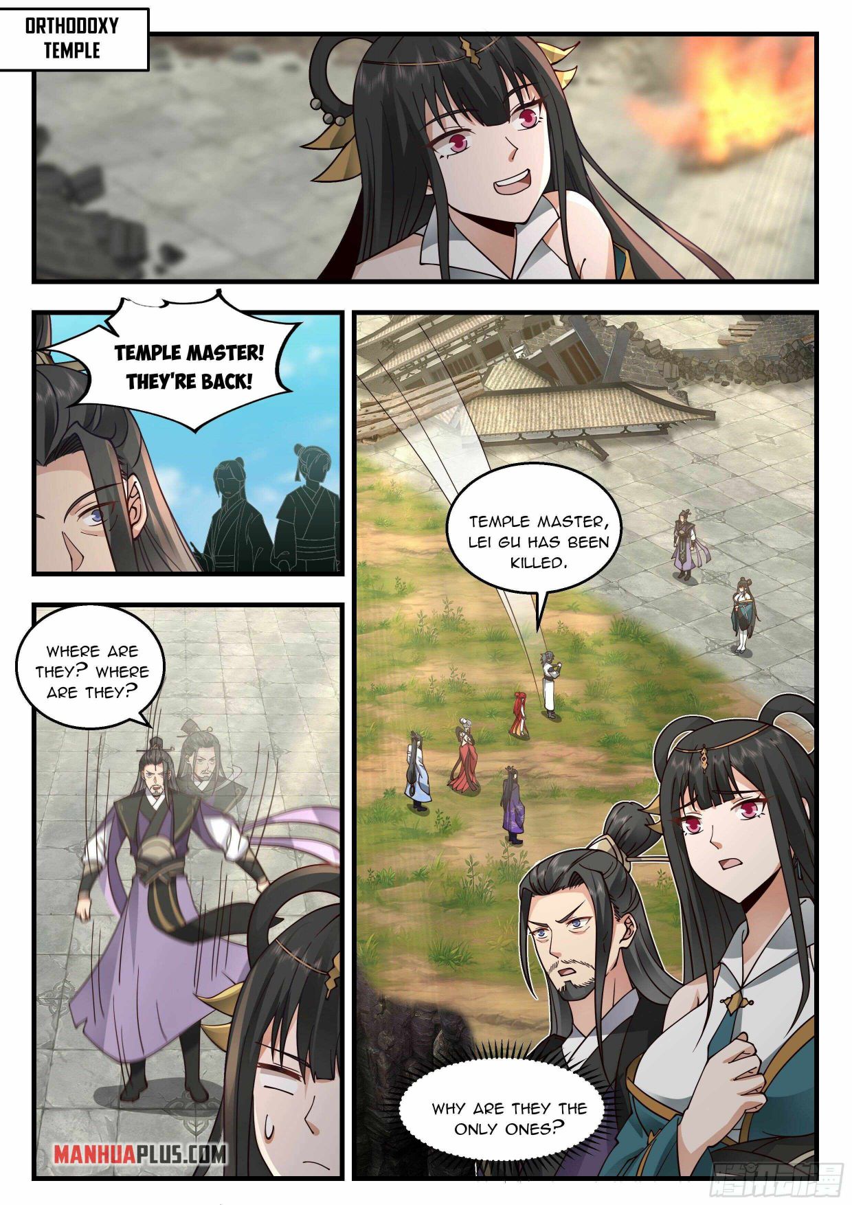 Page 4 of Chapter 2274