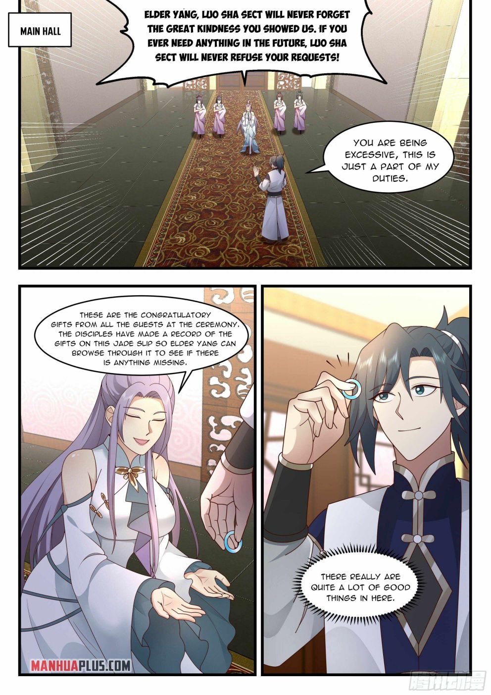 Page 7 of Chapter 2277